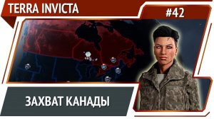 Развертывание автономных станций / Terra Invicta: прохождение за Сопротивление #42