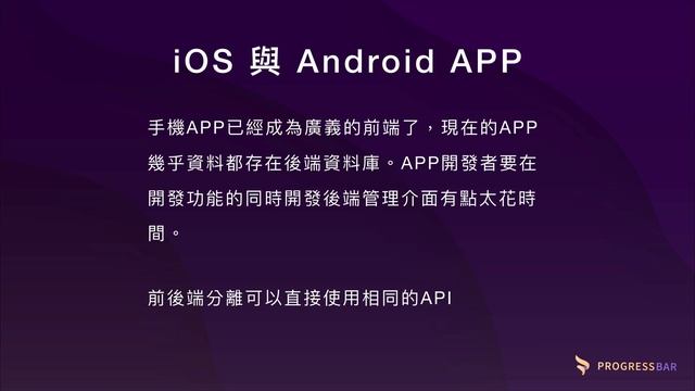 [WordPress][WooCommerce] WP REST API 常見的使用方式，以React和iOS為例 (WordCamp Taipei 2019) смотреть онлайн