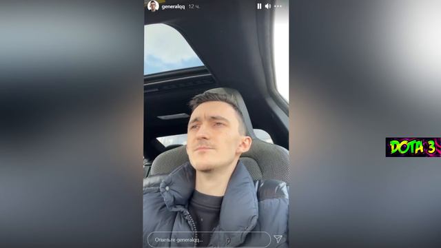 ГЕНЕРАЛ ВЫСКАЗАЛСЯ О КИКЕ ИЗ НАВИ / Navi GeneRaL / Дота 2 .Dota 2 смотреть онлайн