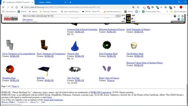 ROBLOX 2009 и ROBLOX 2019 смотреть онлайн