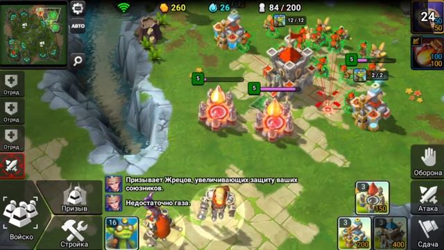 Clash of Legions Непобедимая или лучшая тактика в игре клеш оф легион новая тактика и гайд Макс Рис смотреть онлайн