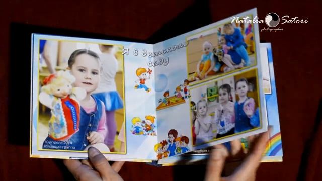 Фотокнига с детскими фотографиями