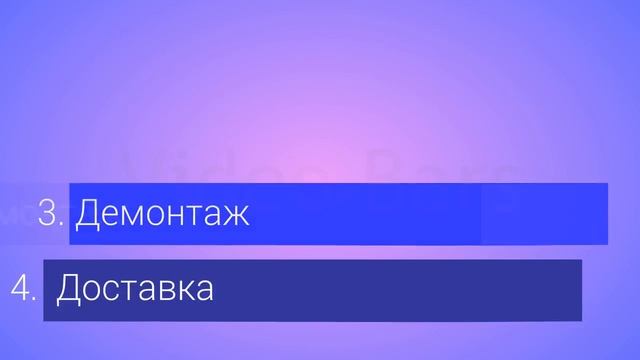 Тирасполь, окна и двери из металлопластика смотреть онлайн