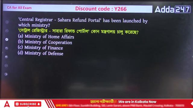 22th February Current Affairs 2024 | Current Affairs Today in Bengali By Shaheen Ma'am смотреть онлайн