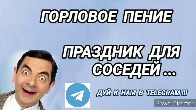 Ответ шумным соседям. Горловое пение смотреть онлайн