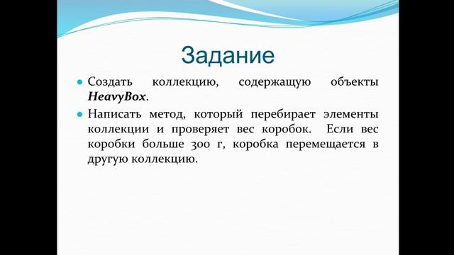 Lesson 15 Record 2017 11 20 19 15 05 501 смотреть онлайн