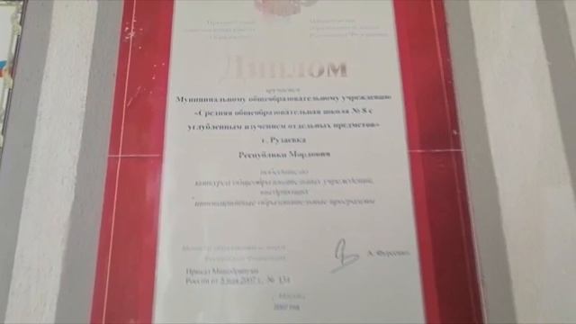 Лидеры физического воспитания смотреть онлайн