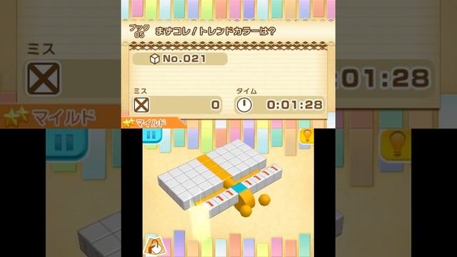 [Picross 3D 2] First Look смотреть онлайн