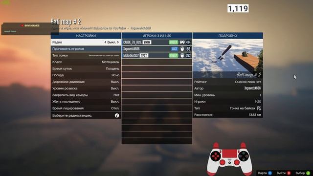 [?LIVE]GTA ONLINE Азиатские мото и авто  паркуры(12.07.2019)(PC)(18+)