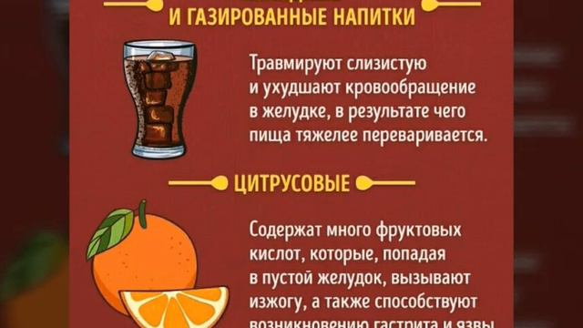 20 ПРОДУКТОВ КОТОРЫЕ МОЖНО И НЕЛЬЗЯ ЕСТЬ НА ТОЩАК смотреть онлайн