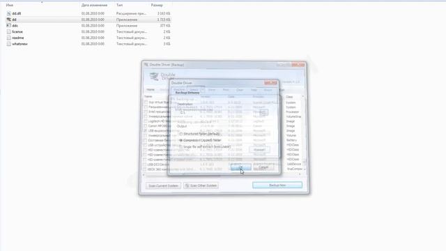 Double Driver смотреть онлайн