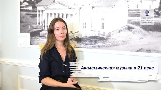 Ульяновская Молодёжная филармония смотреть онлайн