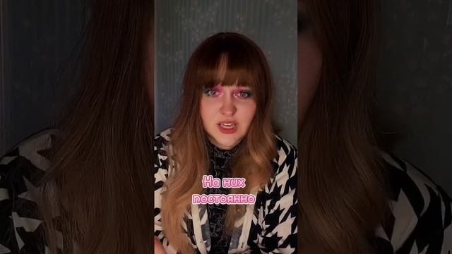 ТИПУН | Во сколько ты смотришь это видео?