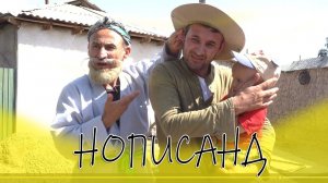 Бобои Мерган ва Донжуан кудака куштан дар гармии тобистон 2024