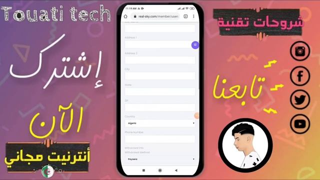 هكذا أربح 25€ يوميا 5000دينار جزائري و أسحبهم عن طريق Ccp بريد الجزائر смотреть онлайн