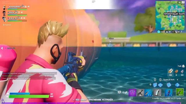 этот человек подарил мне подарок........ смотреть онлайн