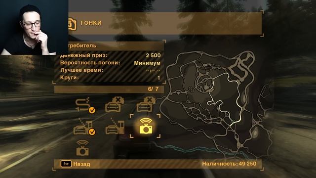 ОТКУДА ТАКОЕ ВЕЗЕНИЕ?! +ТАЧКА В ГАРАЖ! ОТЖАЛ МАШИНУ БОССА! Я 14 В СПИСКЕ! ПРОХОЖДЕНИЕ NFS MW #4 смотреть онлайн