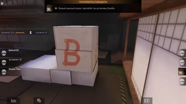 Играю в Standoff 2 спойлер моя Камера выключилась смотреть онлайн