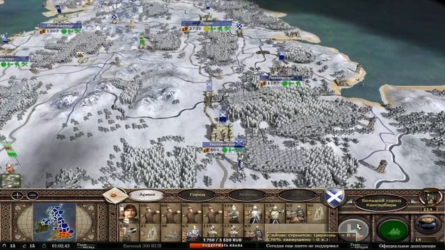 Total War • Medieval II: Kingdoms - DLC Британия • Шотландия [#5] • Финал смотреть онлайн