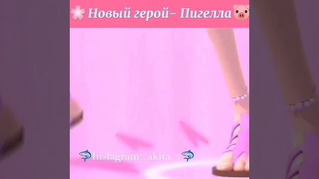 Роуз получила талисман?|ледибаг и супер кот| смотреть онлайн