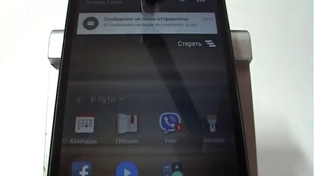 Быстрый ответ на сообщения электронной почты в HTC смотреть онлайн