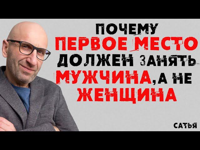 САТЬЯ. ОФИЦИАЛЬНЫЙ КАНАЛ