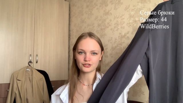 Фавориты за март-апрель/ Покупки на WildBerries/ Одежда, уход, книги смотреть онлайн