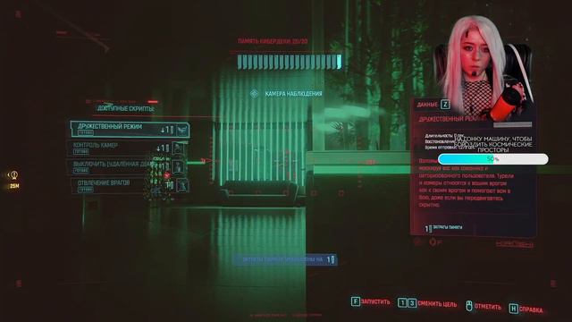 | 8 | STREAM 18+ | Cyberpunk 2077 - Джонни, они на деревьях смотреть онлайн