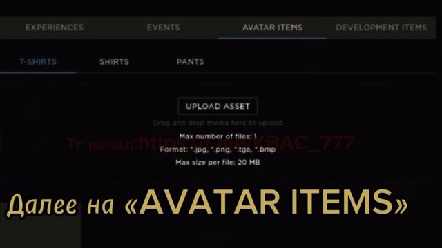 Как сделать T-shirt роблокс? ¦Ответ здесь¦ смотреть онлайн