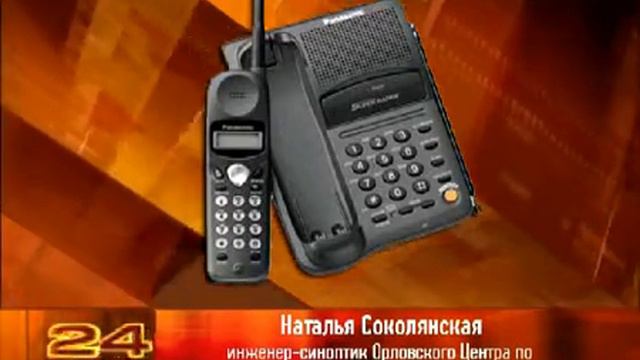 Истоки Орел trk-istoki.ru 17.01.2012 смотреть онлайн