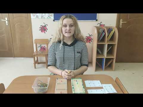Мастер-класс от педагога-психолога. Патанина Е.А