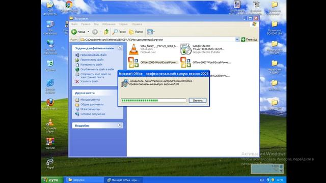 Установка Microsoft Office 2003 в Windows XP смотреть онлайн