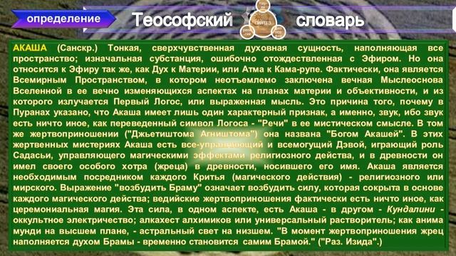 (5) РАДЖА-ЙОГА - ПСИХИЧЕСКАЯ ПРАНА (4 гл) - Свами Вивекананда (1863-1902 гг) смотреть онлайн