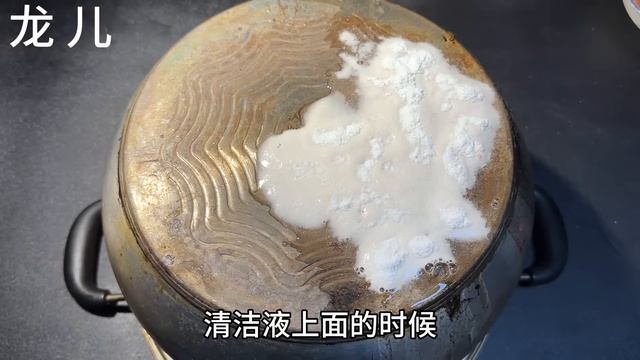 不鏽鋼鍋發黃發黑，教你一招，#用它抹一抹，立馬潔淨如新閃閃發亮【百變小廚坊】#不鏽鋼 #清理鍋 #potcleaning