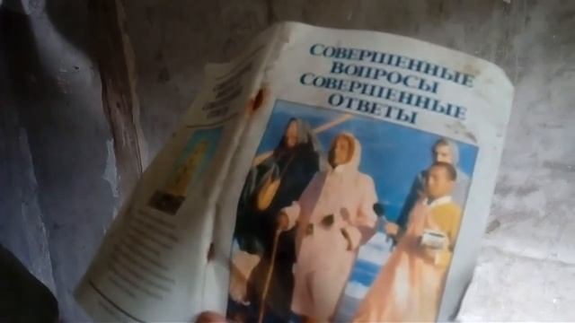 Древняя библиотека или хижина для медитации / Уникальное видео смотреть до конца смотреть онлайн