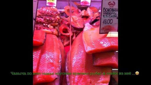 Показываю разнообразие и цены на морепродукты на Сахалине, г. Южно-Сахалинск смотреть онлайн