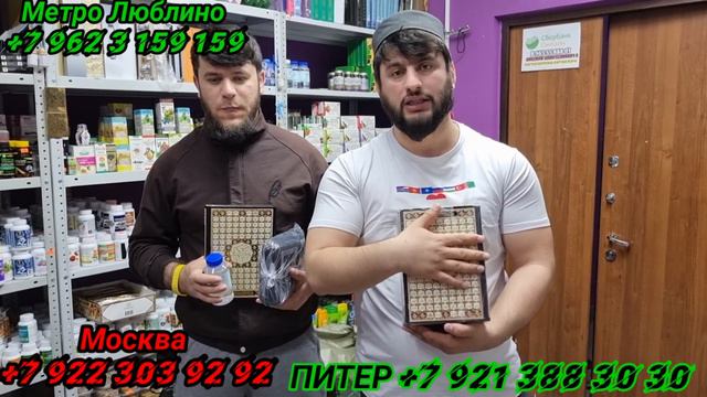 СРОЧНО ПИТЕР ВСТРЕЧАЙ НАС МЫ ЕДЕМ смотреть онлайн