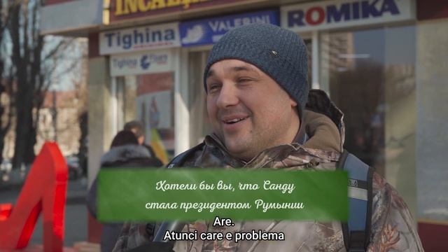 Хотели бы вы чтобы Майя Санду стала президентом Румынии и почему? #говоритмолдова смотреть онлайн