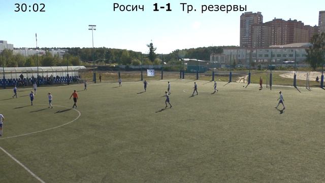 10.09.2022 Росич - Трудовые резервы 2-3 (1-1) Летнее первенство Москвы 14 тур смотреть онлайн