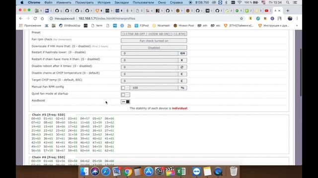 Сравнение прошивок на antminer S9 12 Th + Тихий режим (Исправленая версия) смотреть онлайн