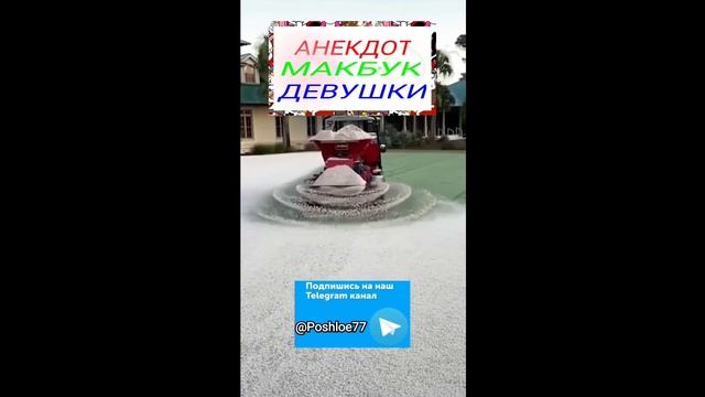ТОП-5 ПОШЛЫХ АНЕКДОТОВ #анекдоты #приколы #юмор #смех #топ #мемы #шутки #истории #пошлыеанекдоты смотреть онлайн