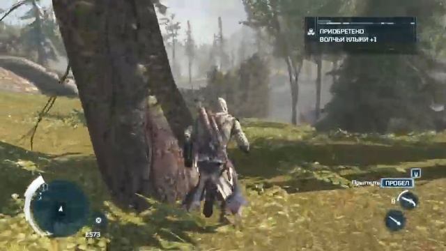прохождение assassins creed 3 (часть 2) смотреть онлайн