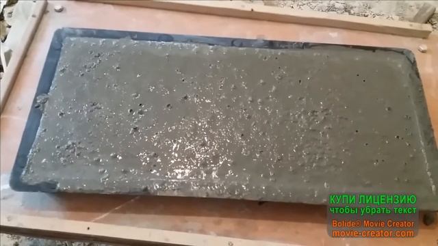 Ты тоже так можешь. Заливка, распалубка, расформовка бордюр вибролитье смотреть онлайн