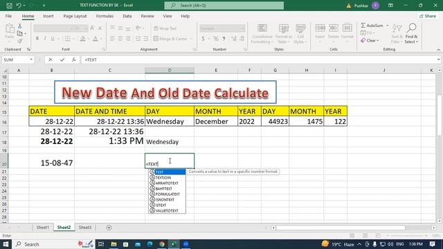 Use of Dated Function in MS Excel | GIT Education смотреть онлайн