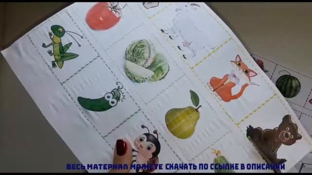 Развивающие игры для детей 4-5 лет #развивающиеигры / ТетяСоня смотреть онлайн