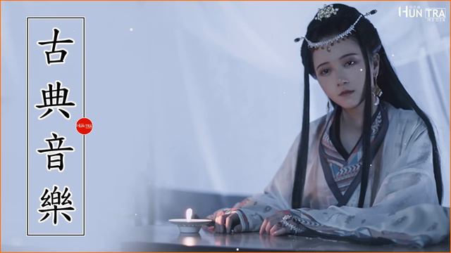 Relaxing With Chinese Bamboo Flute, Guzheng, Erhu | Instrumental Music Collection смотреть онлайн