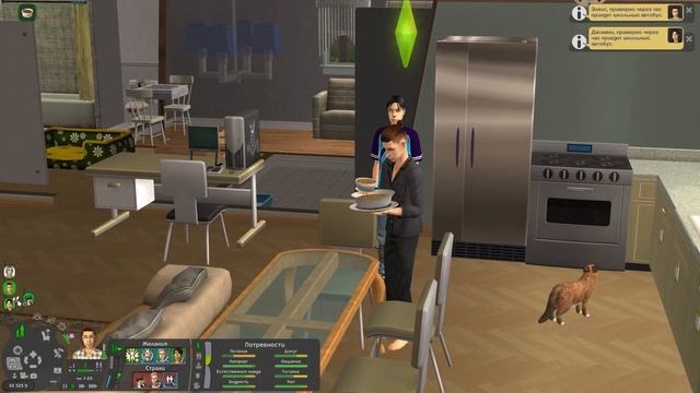 Династия Флойд | The Sims 2 | 4 поколение | Часть 44 (264) Прощай, Скотт... смотреть онлайн