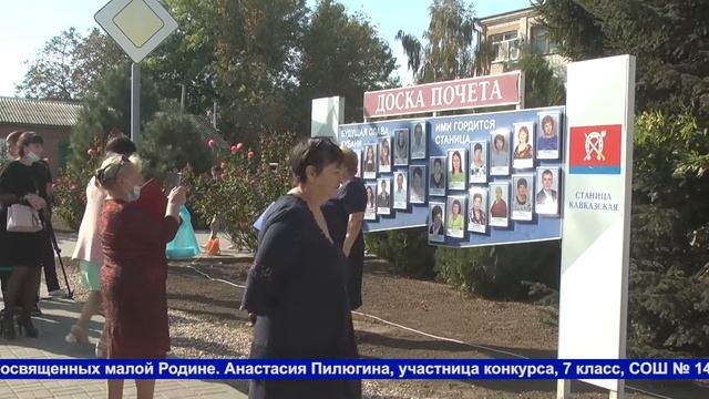 Цвети, станица! Кавказская отпраздновала 226-й день рождения. смотреть онлайн