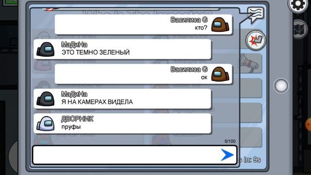 обзор игры амонг ас смотреть онлайн