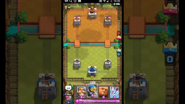 Опять клеш рояль смотреть онлайн